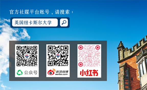 Newcastle University QR codes for our social media based in China